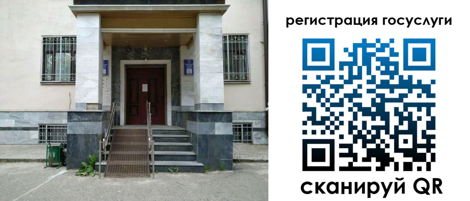 прописка паспорт в Бийске